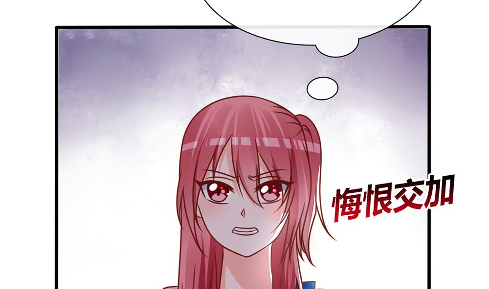 第55话 这就是我的小未婚妻？(1/2)-第56话