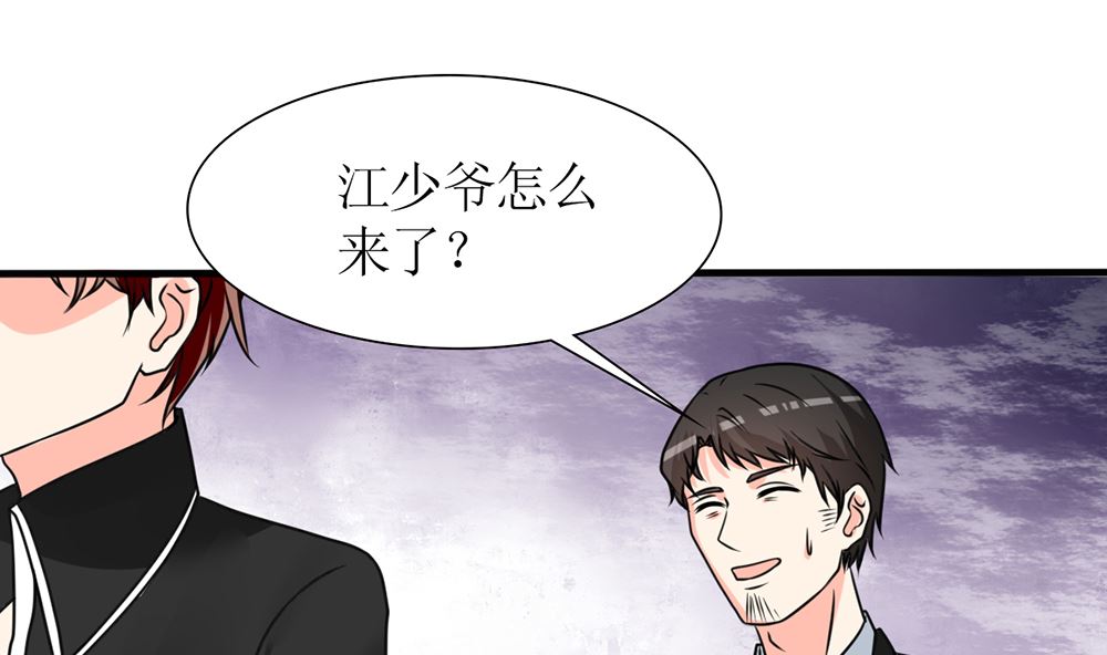 第55话 这就是我的小未婚妻？(1/2)-第56话