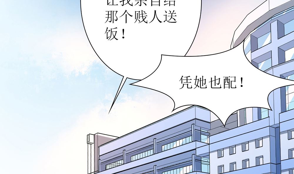 第55话 这就是我的小未婚妻？(1/2)-第56话