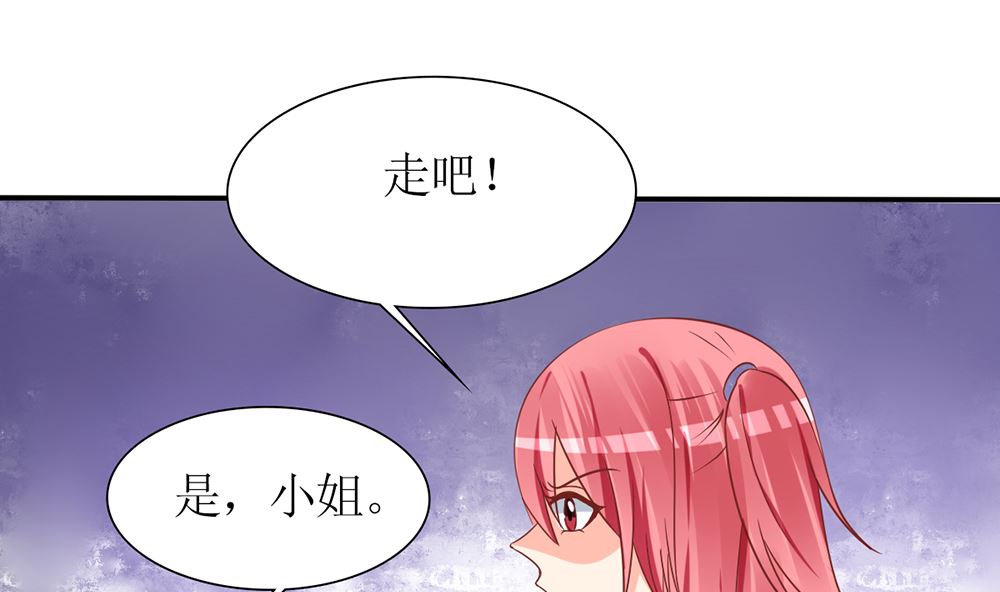 第55话 这就是我的小未婚妻？(1/2)-第56话