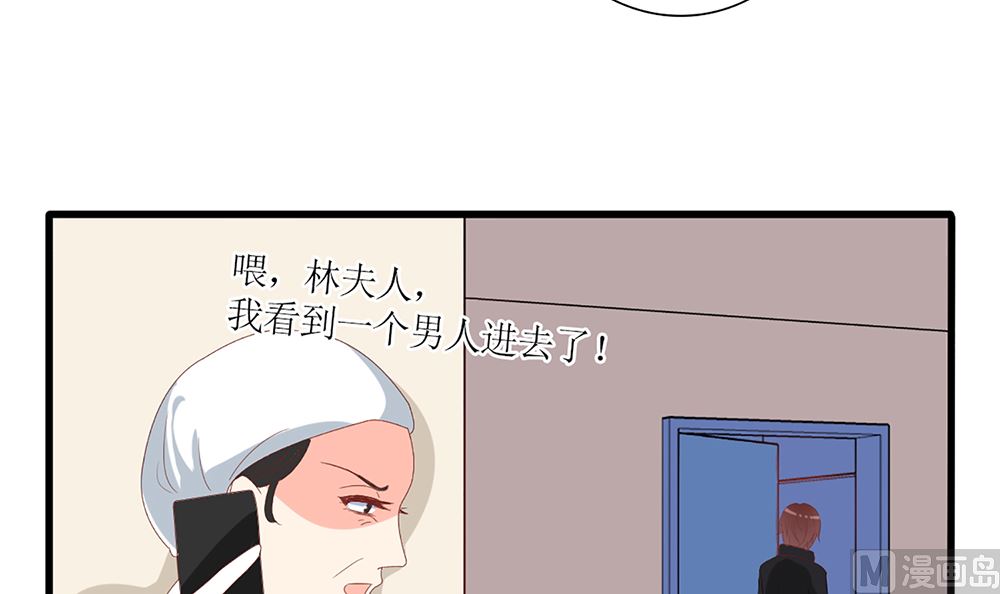 第57话 我们下个月就订婚(1/2)-第58话