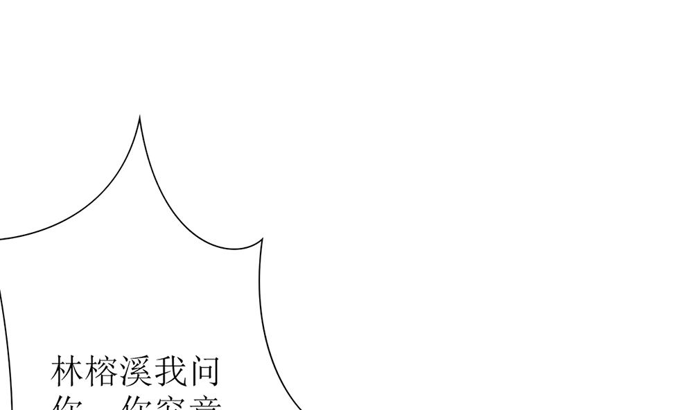 第57话 我们下个月就订婚(1/2)-第58话