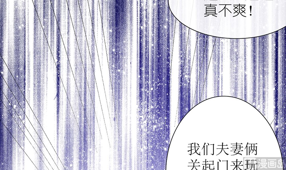 第57话 我们下个月就订婚(1/2)-第58话
