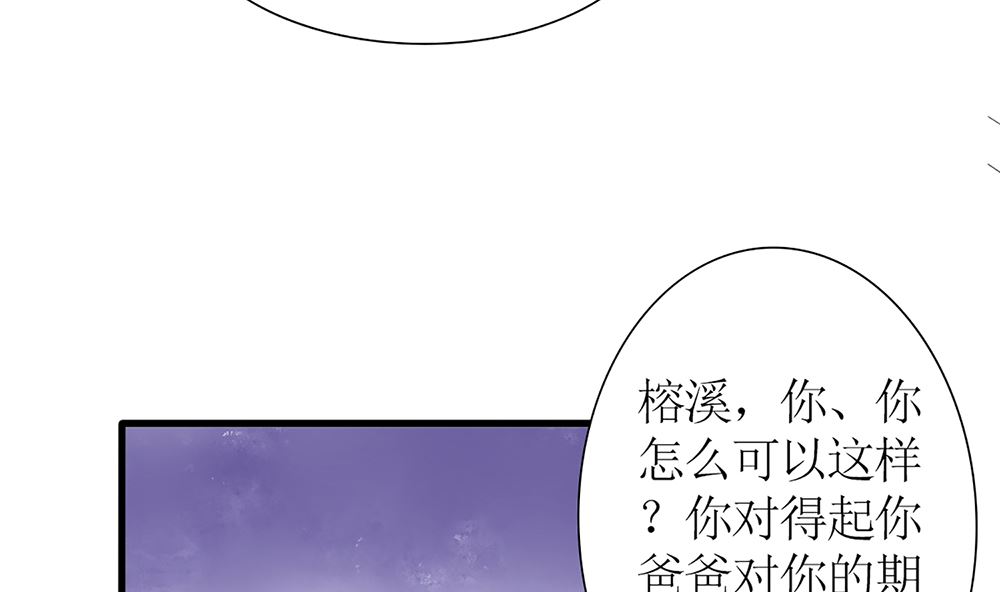 第57话 我们下个月就订婚(1/2)-第58话