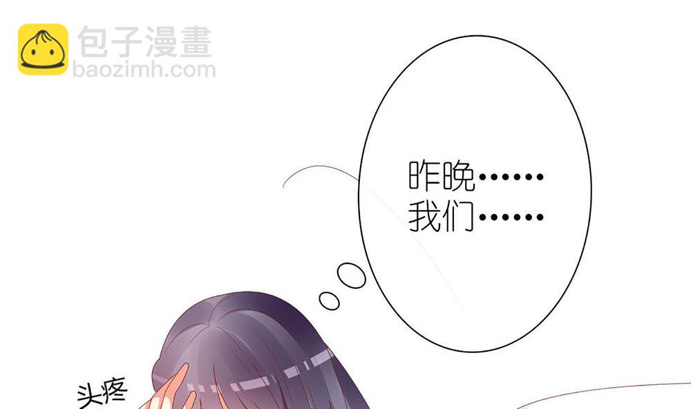 第59话 宝贝儿你的味道真好(1/2)-第60话