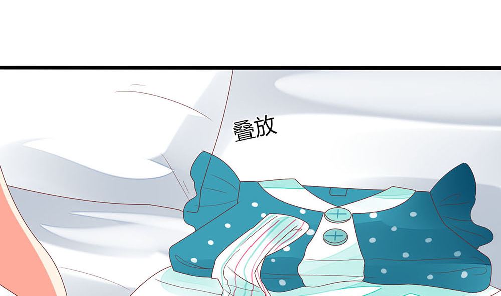 第59话 宝贝儿你的味道真好(1/2)-第60话