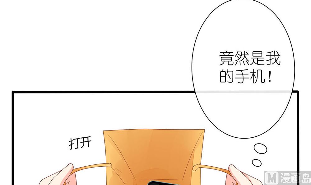 第59话 宝贝儿你的味道真好(1/2)-第60话
