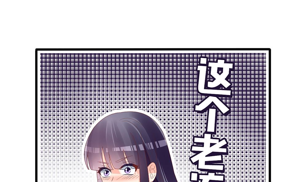 第59话 宝贝儿你的味道真好(1/2)-第60话