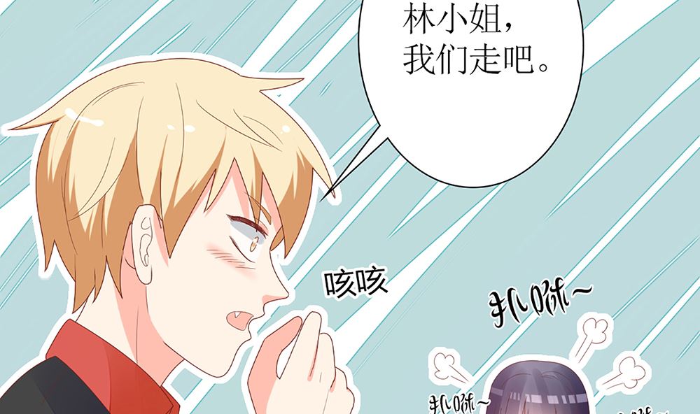 第59话 宝贝儿你的味道真好(1/2)-第60话