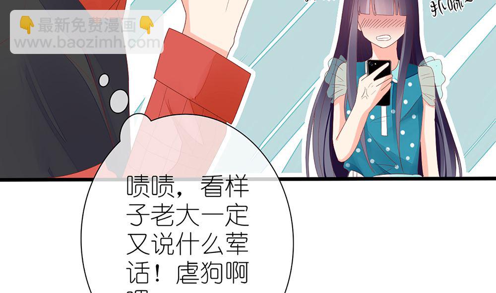 第59话 宝贝儿你的味道真好(1/2)-第60话