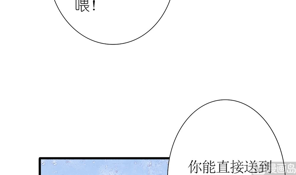 第59话 宝贝儿你的味道真好(1/2)-第60话