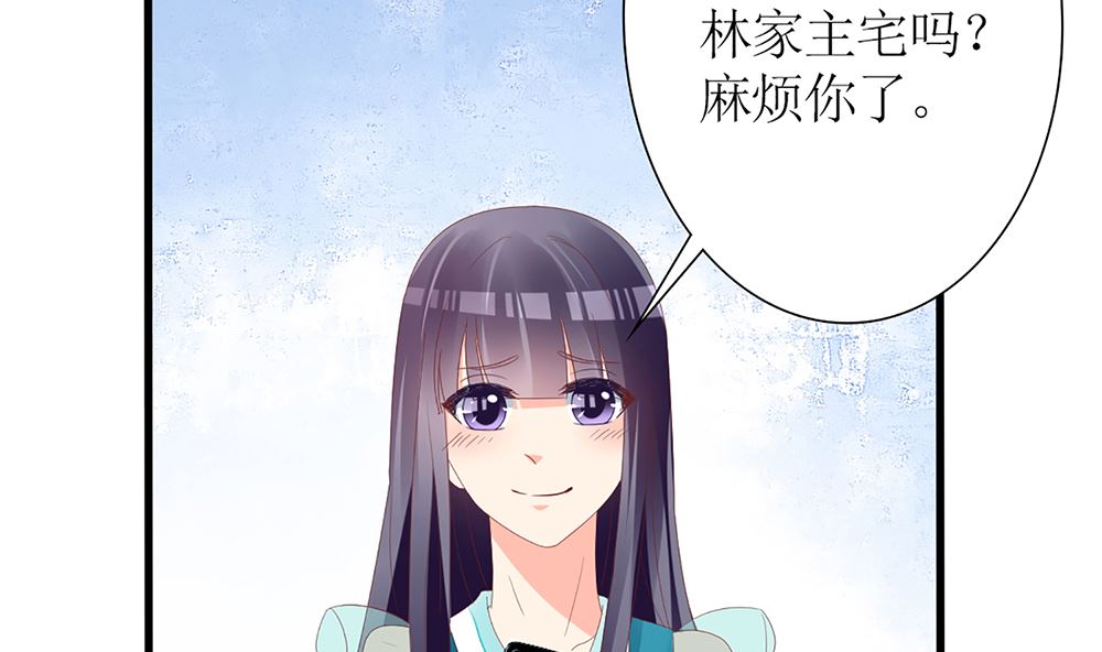 第59话 宝贝儿你的味道真好(1/2)-第60话