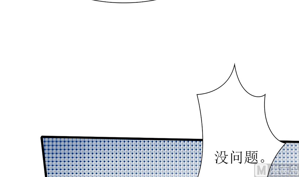 第59话 宝贝儿你的味道真好(1/2)-第60话
