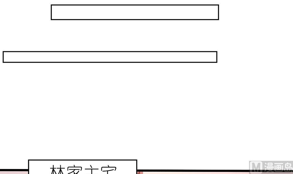 第59话 宝贝儿你的味道真好(1/2)-第60话