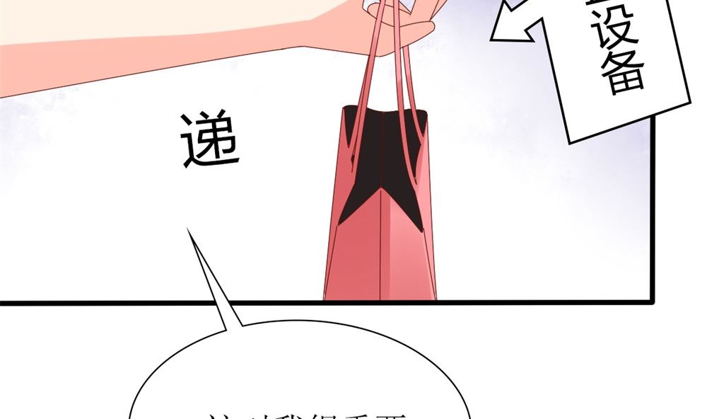 第61话 给我，你的血液(1/2)-第62话