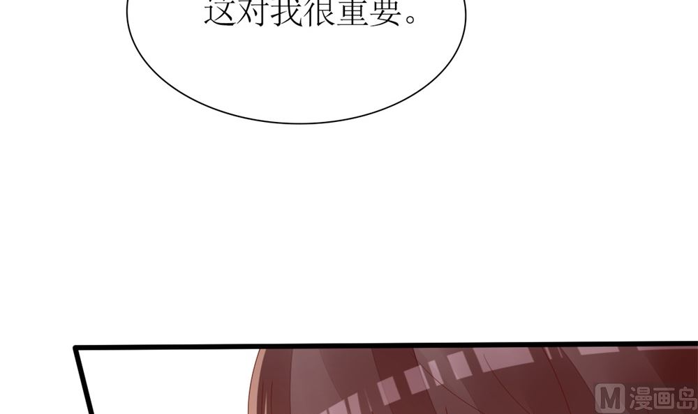 第61话 给我，你的血液(1/2)-第62话