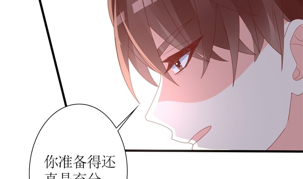 第61话 给我，你的血液(1/2)-第62话