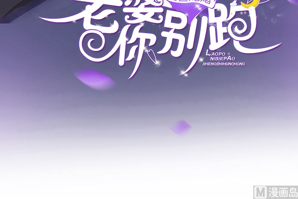第61话 给我，你的血液(1/2)-第62话