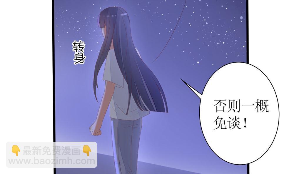 第61话 给我，你的血液(1/2)-第62话