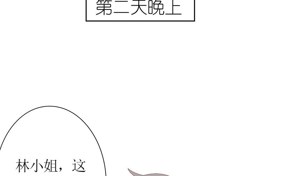 第61话 给我，你的血液(1/2)-第62话