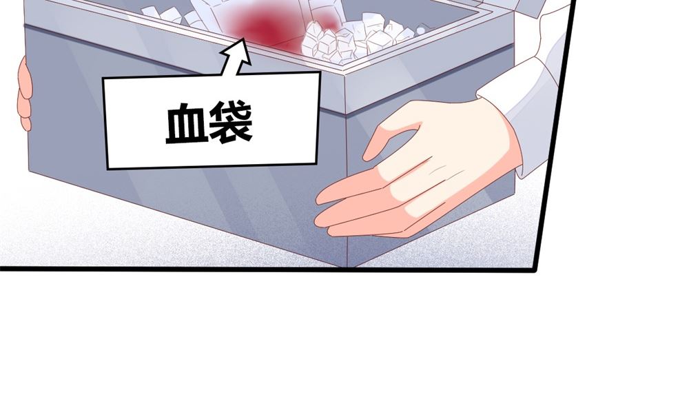 第61话 给我，你的血液(1/2)-第62话