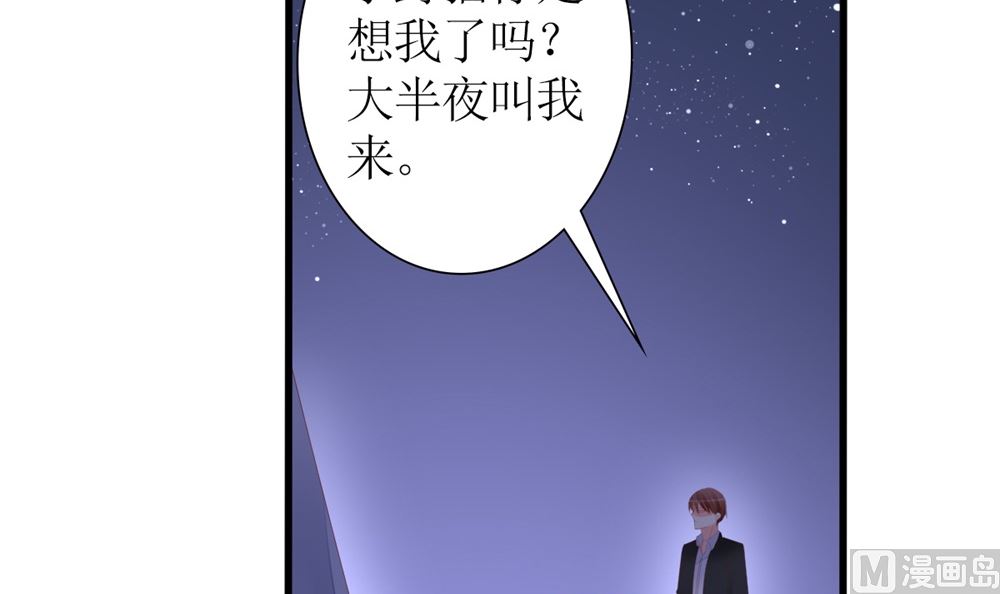 第61话 给我，你的血液(1/2)-第62话