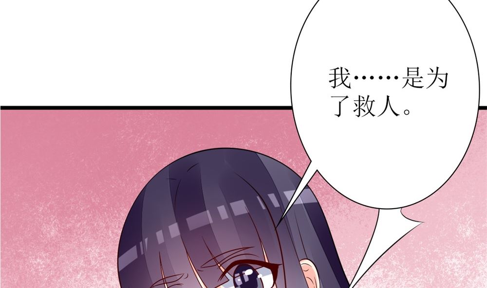 第63话 你不是林榕溪！(1/2)-第64话