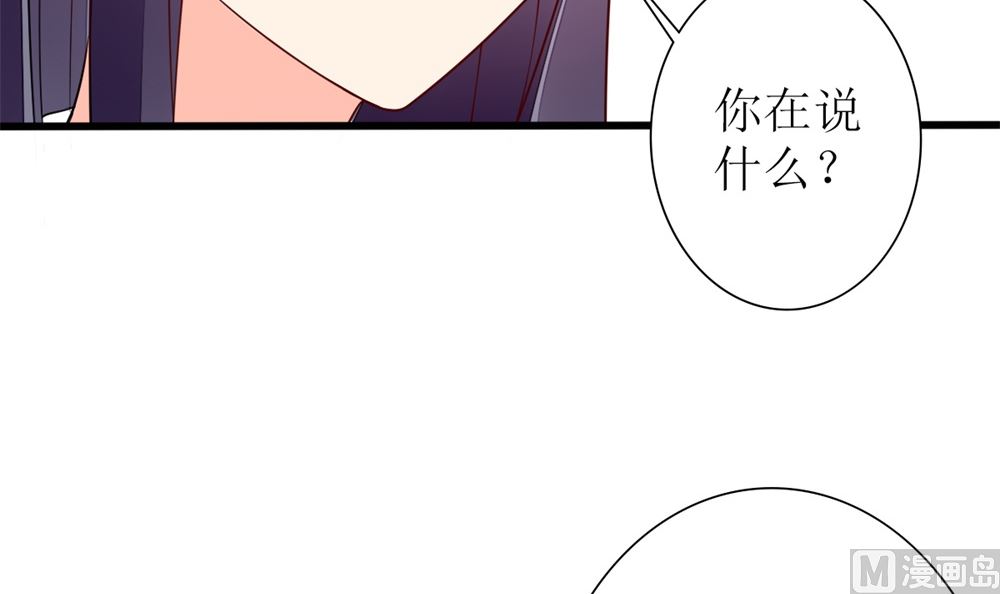 第63话 你不是林榕溪！(1/2)-第64话