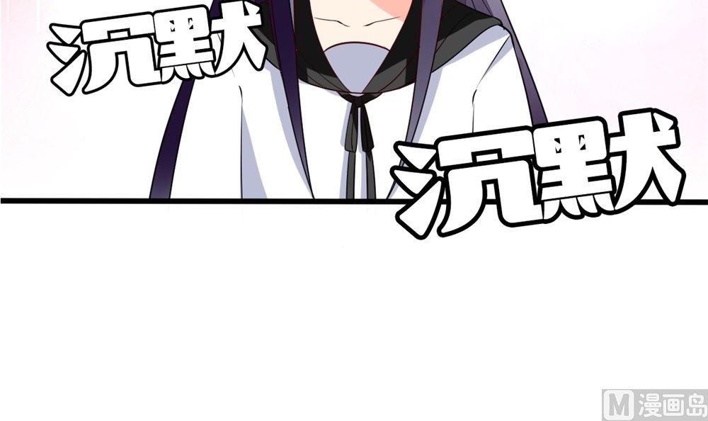 第63话 你不是林榕溪！(1/2)-第64话