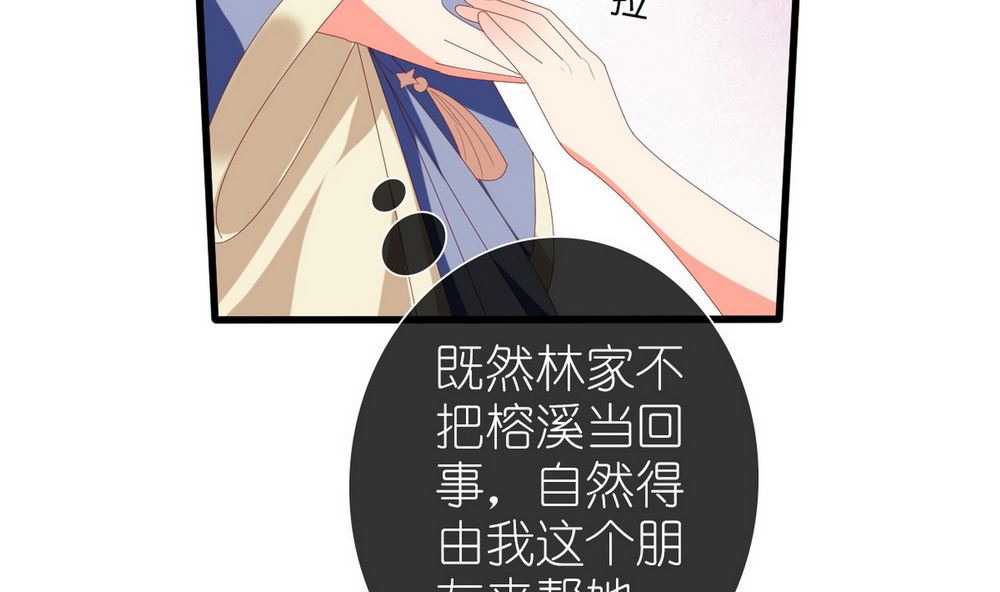 第65话 小醉猫(1/2)-第66话