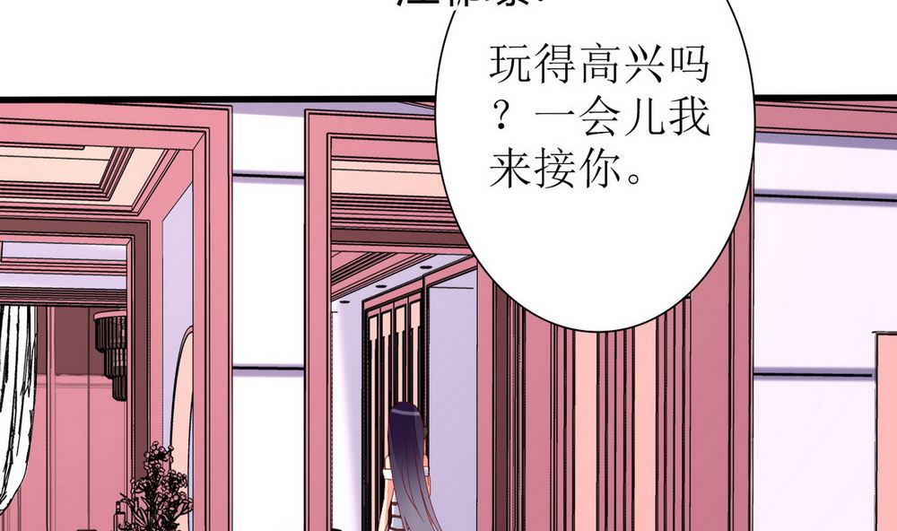 第65话 小醉猫(1/2)-第66话