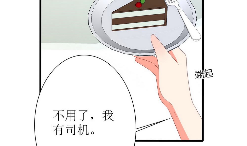 第65话 小醉猫(1/2)-第66话