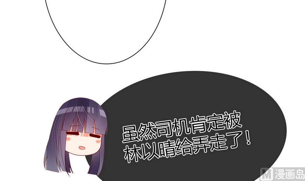 第65话 小醉猫(1/2)-第66话
