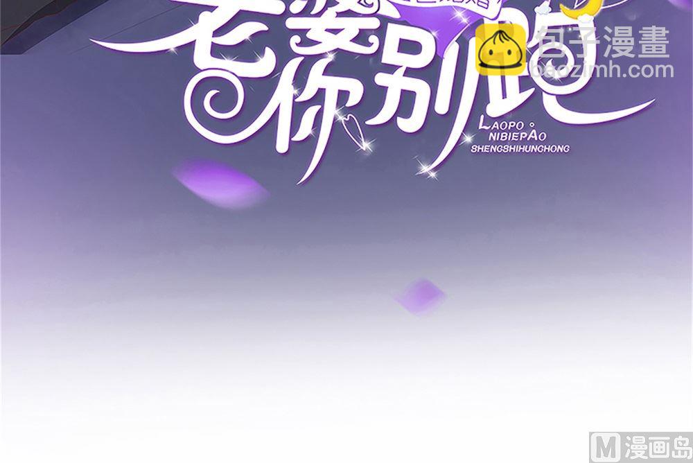 第65话 小醉猫(1/2)-第66话