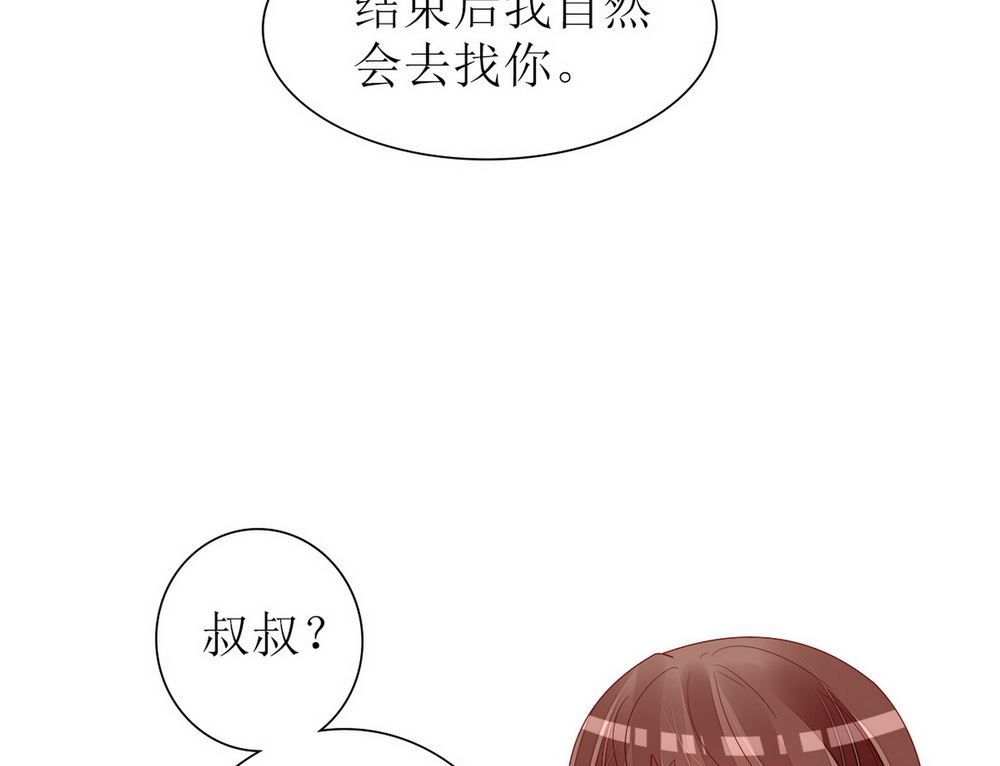 第65话 小醉猫(1/2)-第66话
