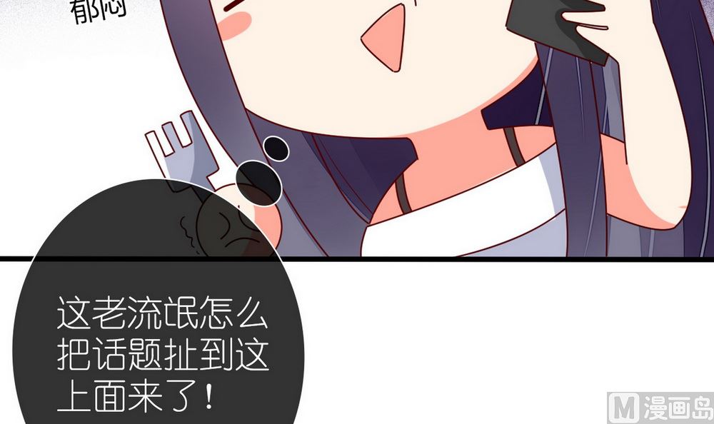 第65话 小醉猫(1/2)-第66话