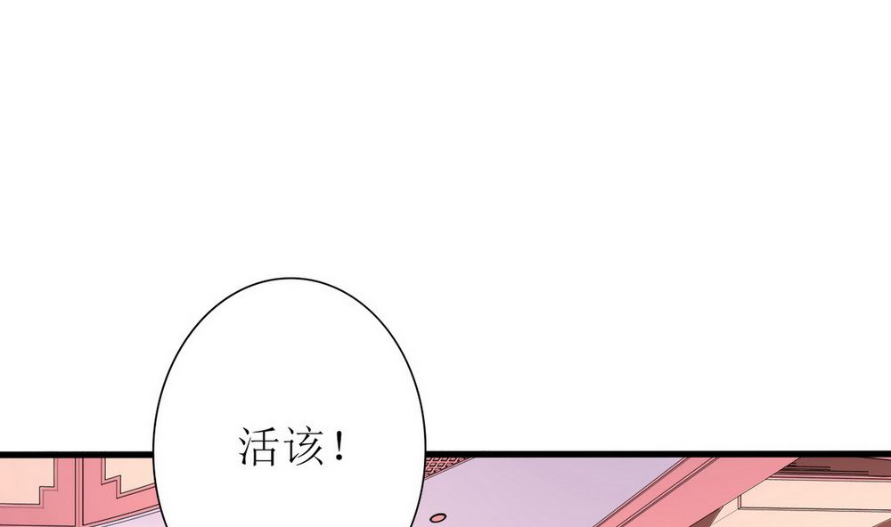 第65话 小醉猫(1/2)-第66话