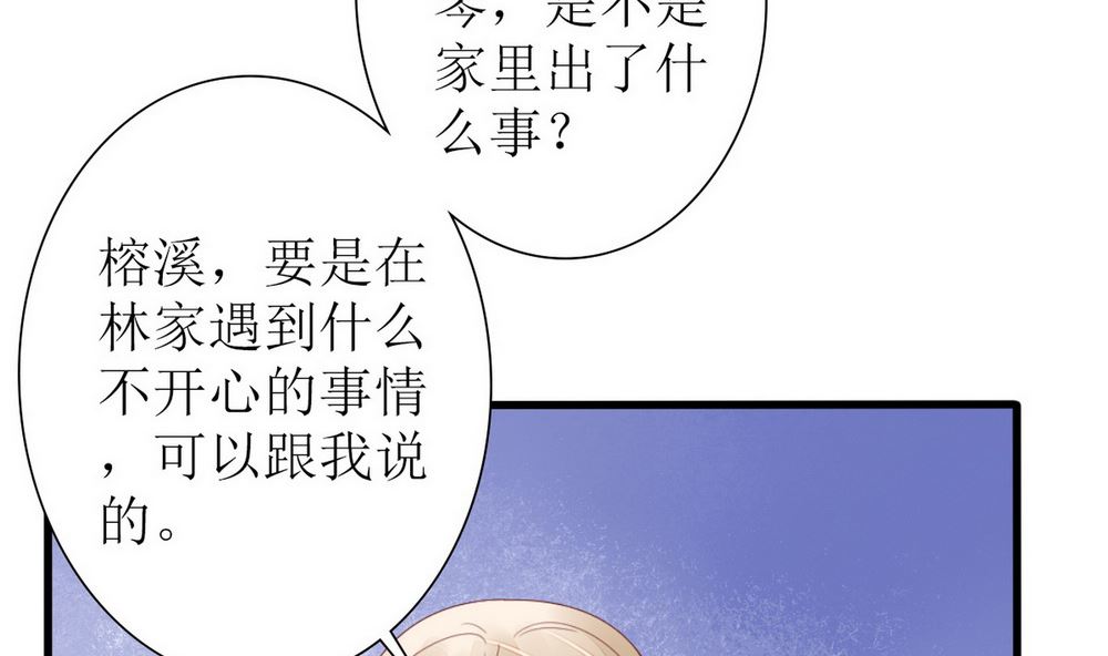 第65话 小醉猫(1/2)-第66话