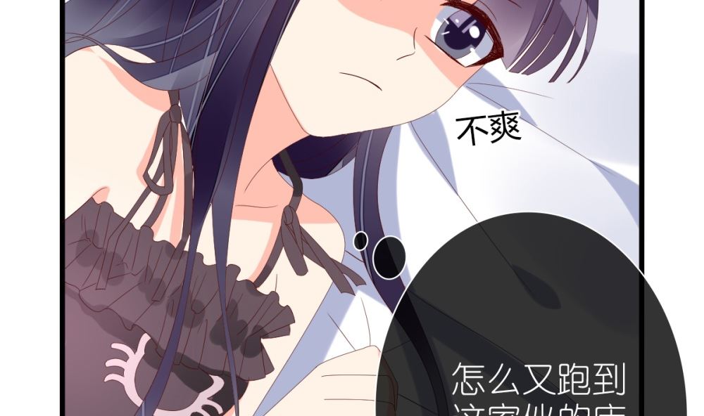 第67话 OMG！嫂子出轨了！(1/2)-第68话