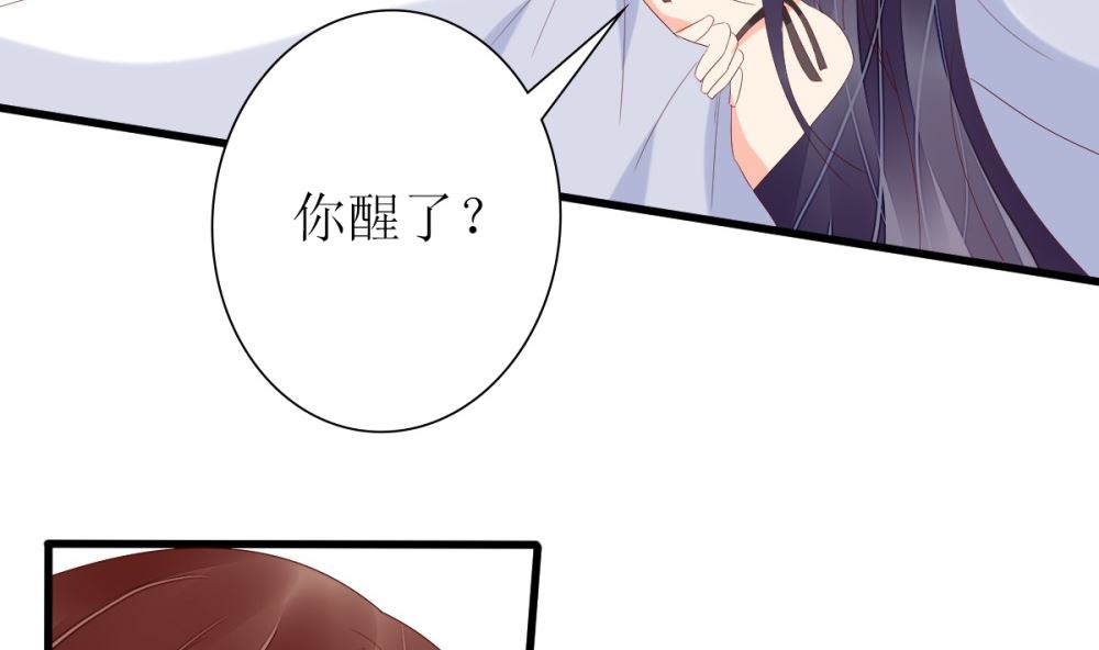 第67话 OMG！嫂子出轨了！(1/2)-第68话