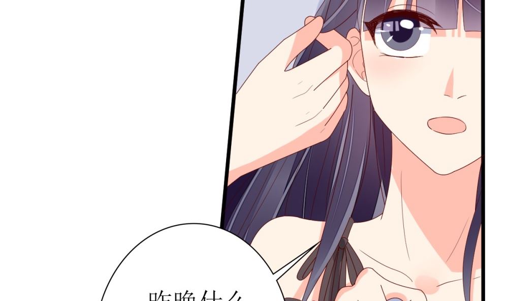 第67话 OMG！嫂子出轨了！(1/2)-第68话
