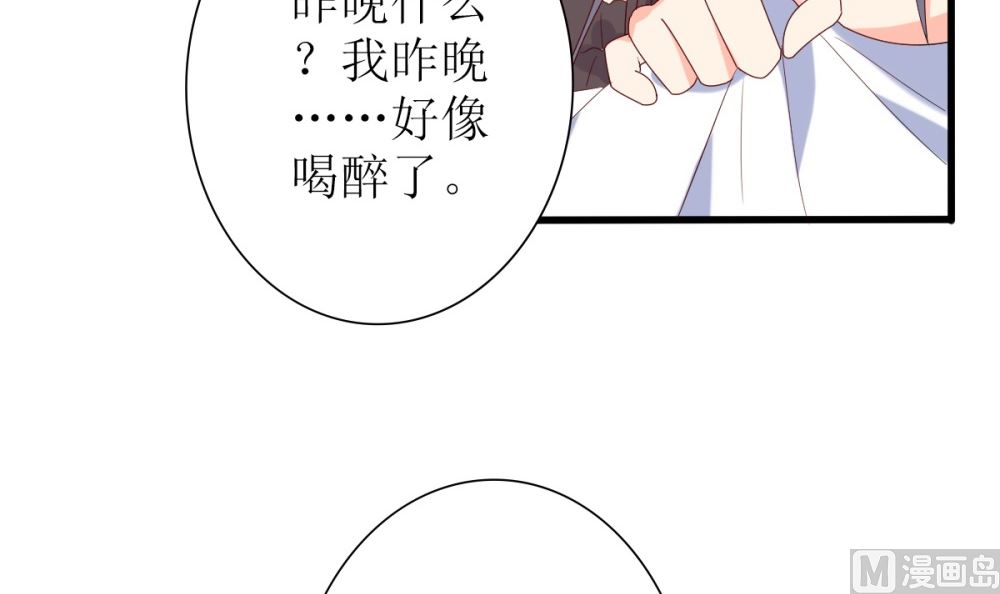 第67话 OMG！嫂子出轨了！(1/2)-第68话