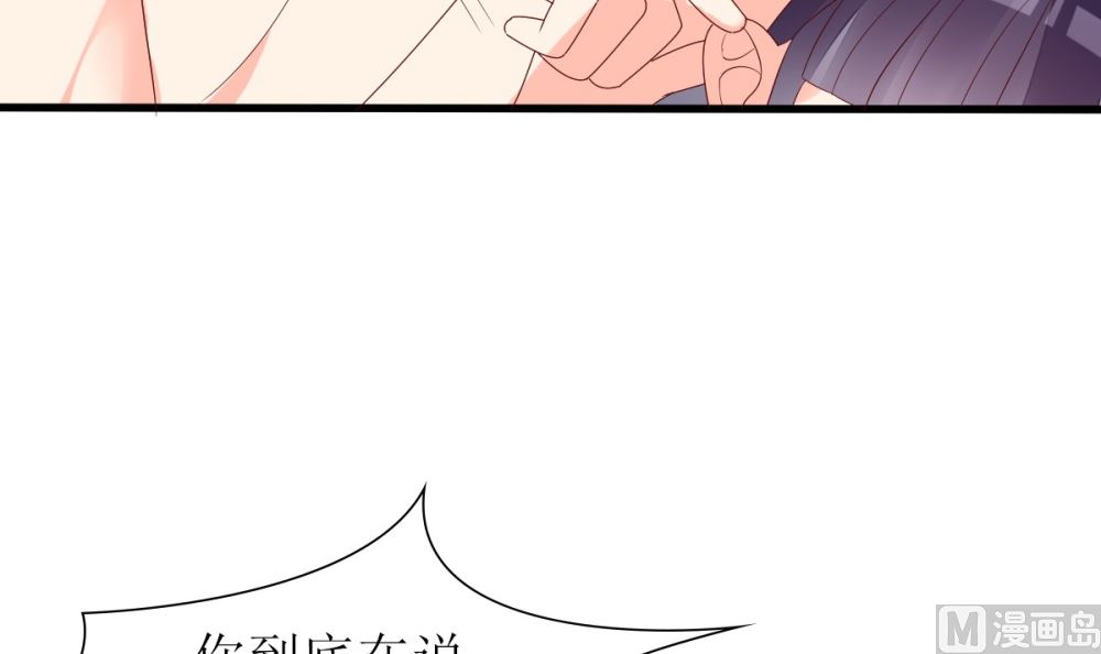 第67话 OMG！嫂子出轨了！(1/2)-第68话