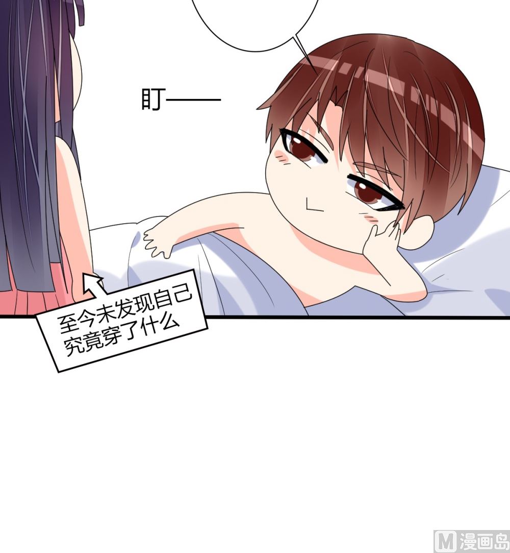 第67话 OMG！嫂子出轨了！(1/2)-第68话