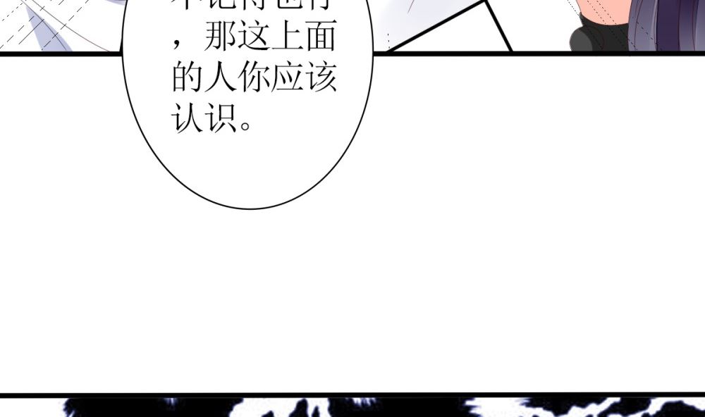 第67话 OMG！嫂子出轨了！(1/2)-第68话