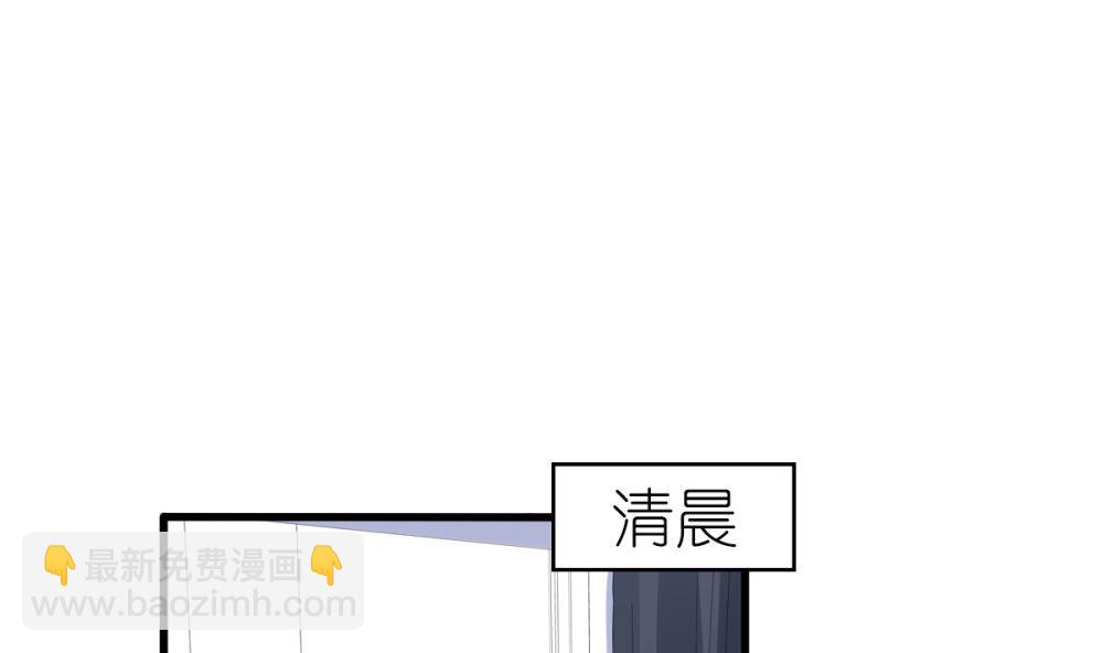 第67话 OMG！嫂子出轨了！(1/2)-第68话