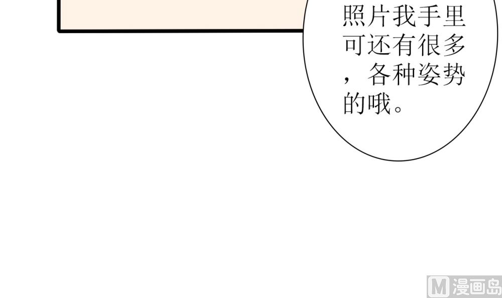 第67话 OMG！嫂子出轨了！(1/2)-第68话