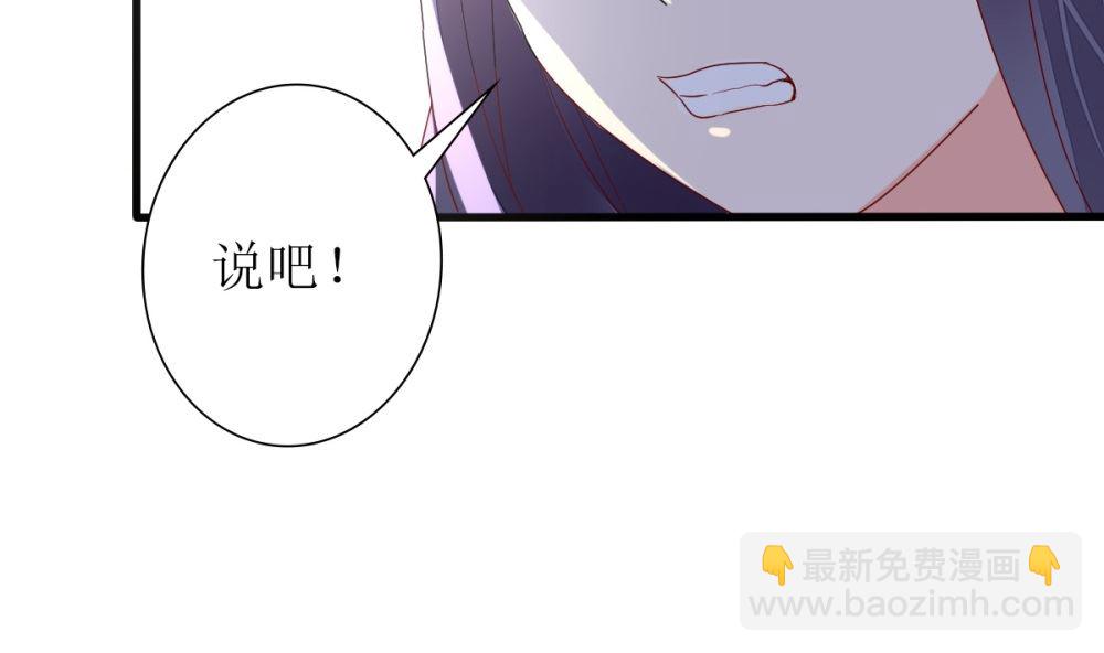 第67话 OMG！嫂子出轨了！(1/2)-第68话