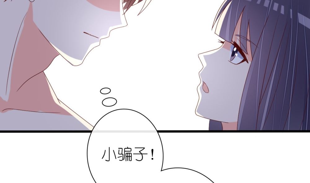 第67话 OMG！嫂子出轨了！(1/2)-第68话