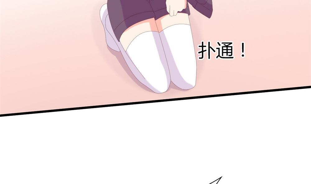 第69话 一千万！(1/2)-第70话
